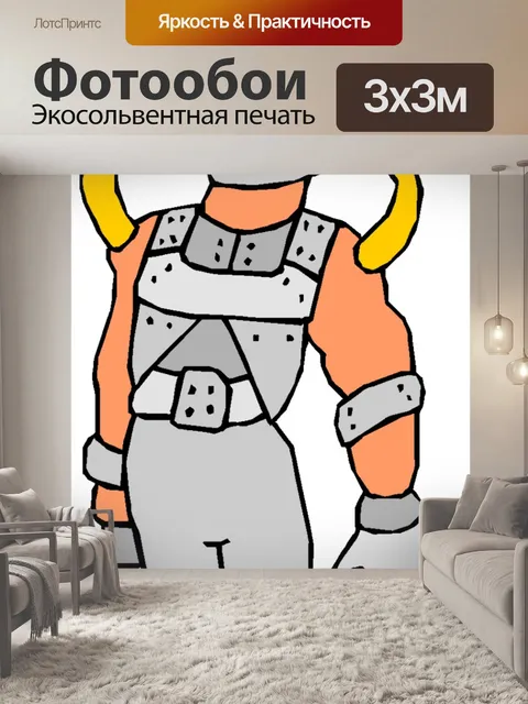 Фотообои Мутант Воин 32