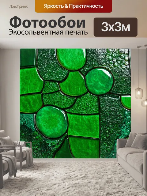 Фотообои зеленые в стиле лоскутный коллаж