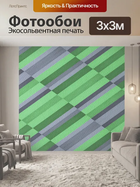 Фотообои Фон узор текстура ретро