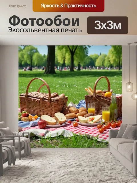 Фотообои с изображением пикника в парке с разнообразной едой