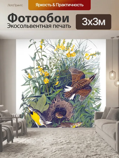 Фотообои Птичье гнездо винтаж старый