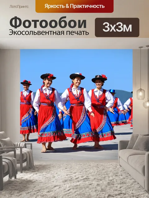 Фотообои россия байкал, фестиваль культуры и традиций, танцы, песни, представления искусства, улыбки и дружба людей