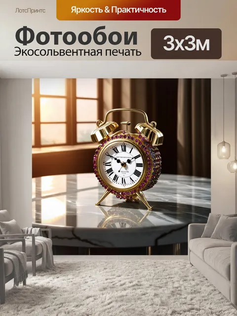Фотообои часы, инкрустированные драгоценными камнями, расположенные на мраморном столе, с солнечными лучами…