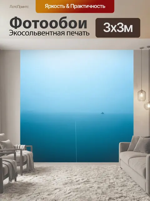 Фотообои протяженный морской пейзаж с горизонтальной линией океана