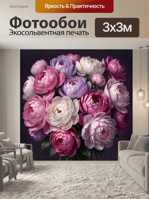 Фотообои Пышные цветы в розовых тонах