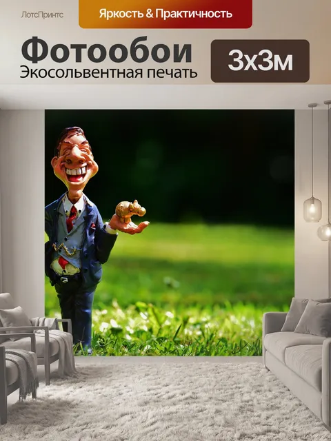 Фотообои Время - деньги