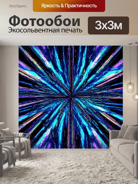 Фотообои абстракция в стиле аналитический рисунок с холодными цветами и строгими углами