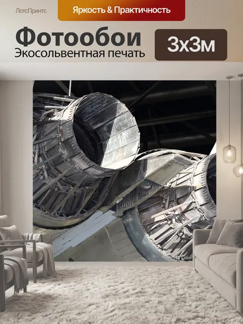 Фотообои F15