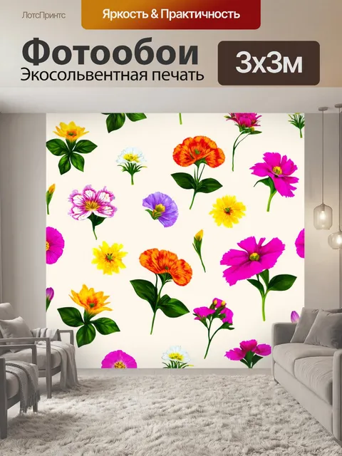 Фотообои цветы в стиле флэт, весенние цветы, элегантность и простота, яркие акценты на светлом фоне