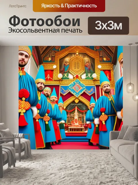 Фотообои русская культура, праздничная традиция