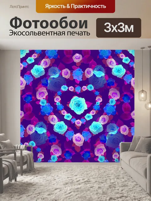 Фотообои Розы