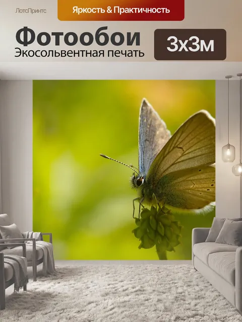 Фотообои Мазариновый синий