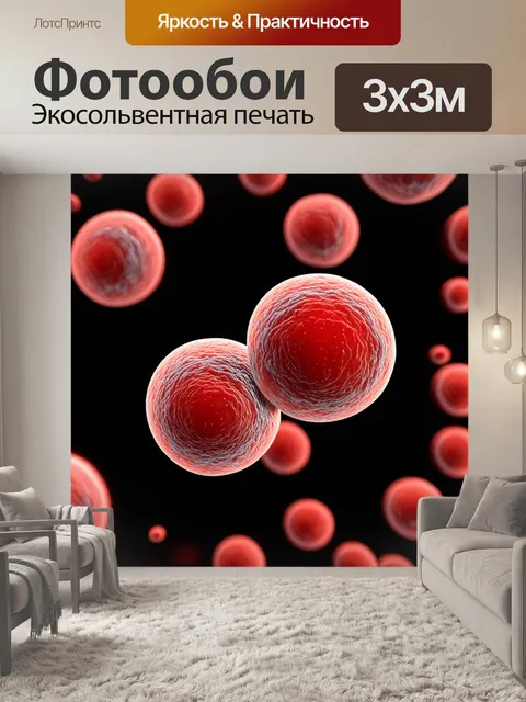 Фотообои сложная визуализация клеток крови и их взаимодействия с бактериями, показывающая борьбу организма с инфекцией