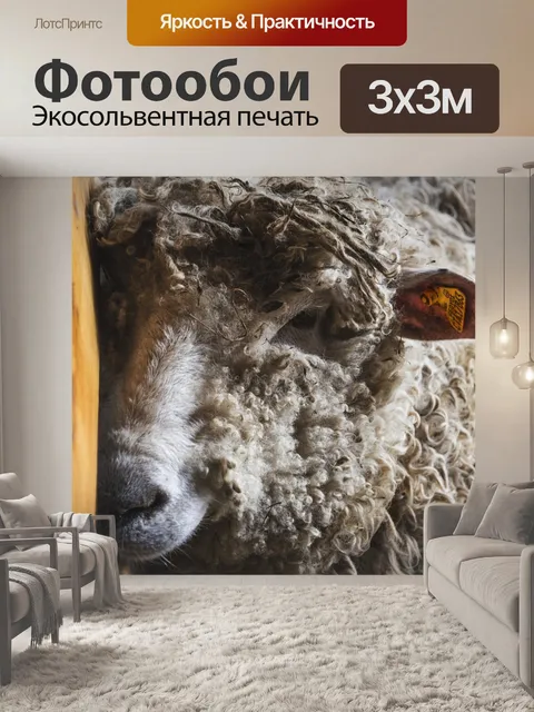 Фотообои Природа