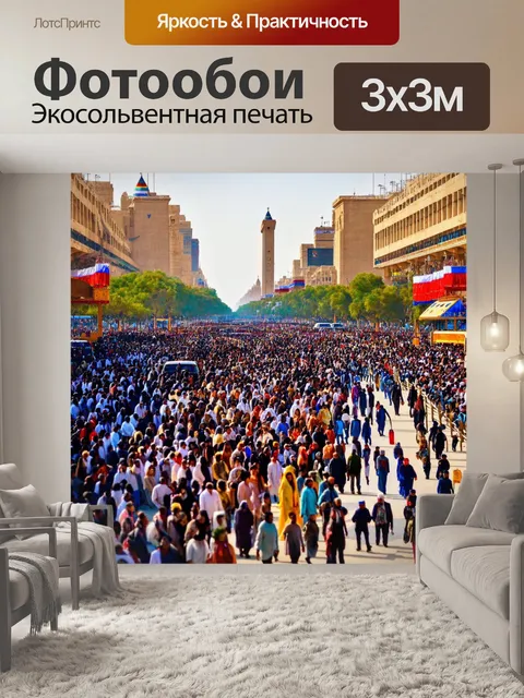 Фотообои египет в стиле максимализм: сцена на площади тахрир с российским и арабским культурным влиянием