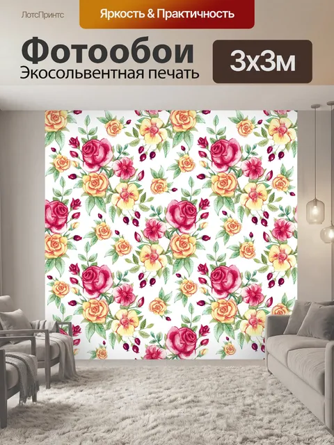 Фотообои Розы винтажные обои фон