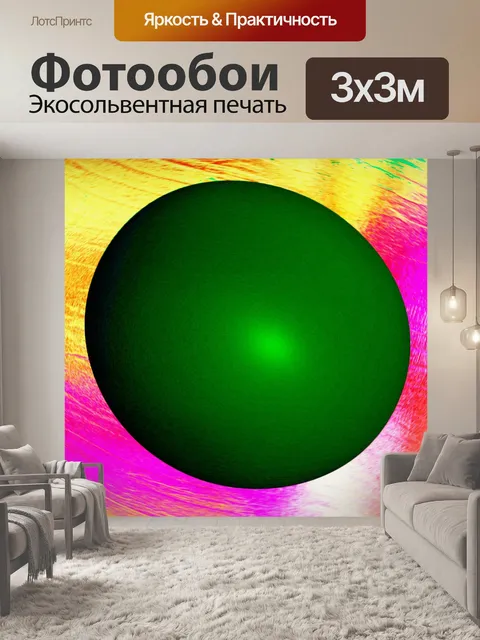 Фотообои Аннотация Беспорядок 82