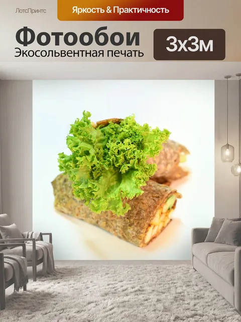 Фотообои Рацион питания