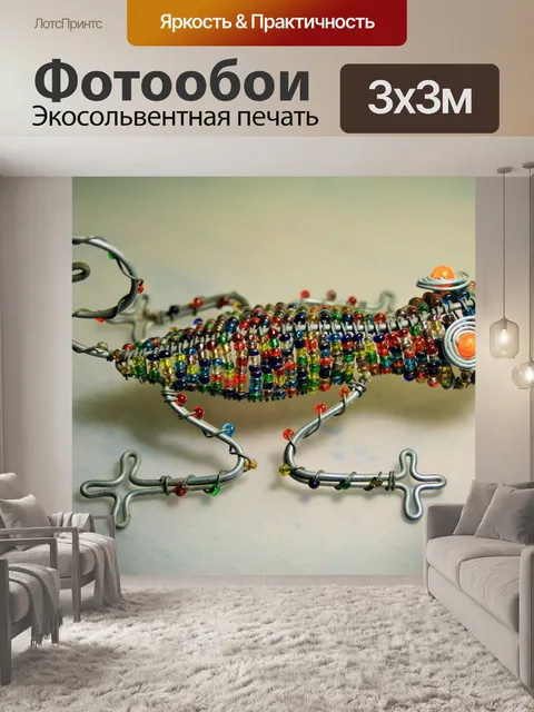 Фотообои бисером ящерица как украшение