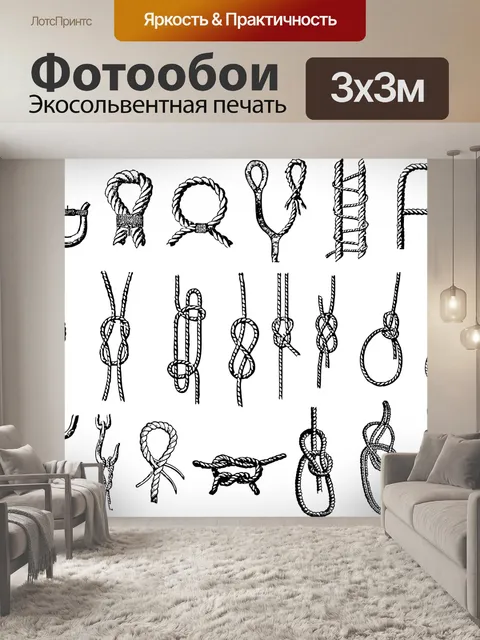 Фотообои Морской узел