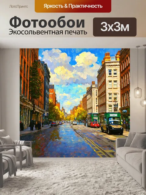 Фотообои город в стиле джон эверетт милле, современный городской пейзаж с элементами викторианской архитектуры