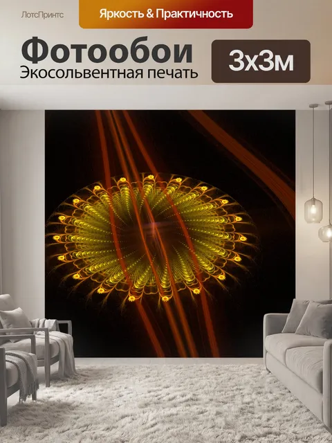 Фотообои космические часы