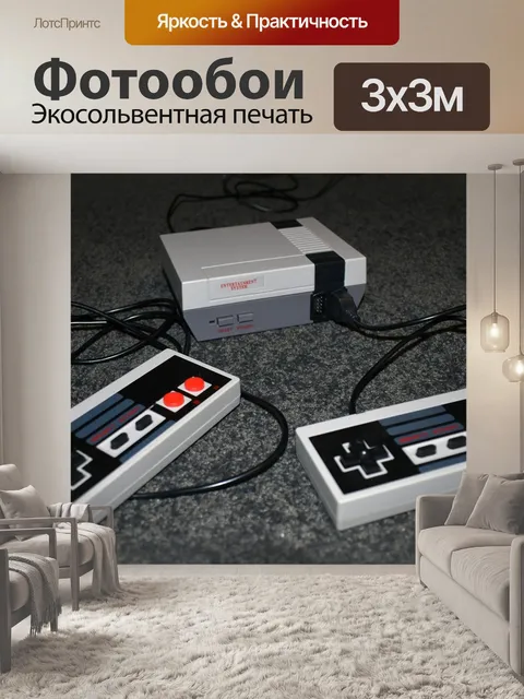 Фотообои Другие
