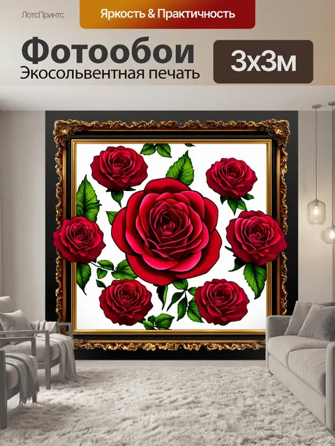 Фотообои розы в стиле вектор, декоративные рамки вокруг цветов, насыщенные тона, акцент на детали