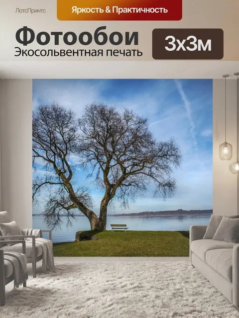 Фотообои Дерево