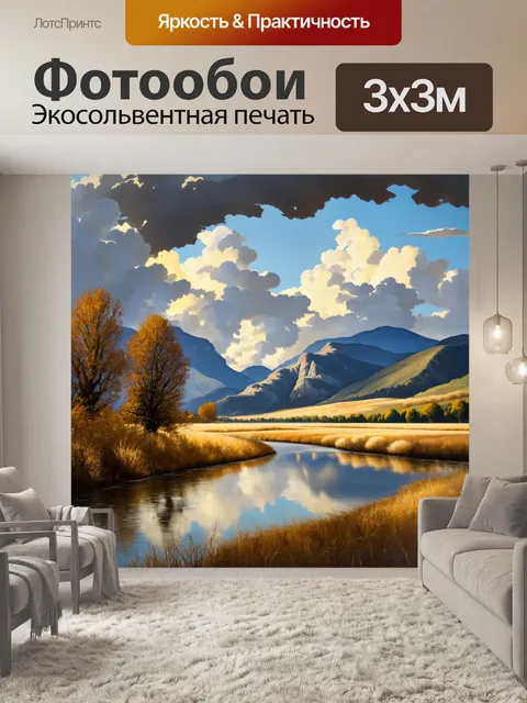 Фотообои природа в стиле каспар давид фридрих, облака над горами, тихая река в долине, свежесть утреннего воздуха