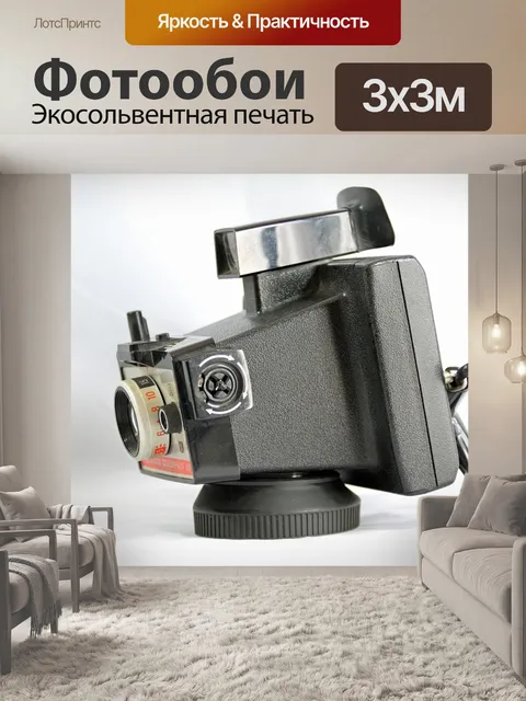 Фотообои Polaroid