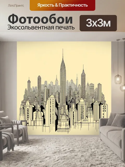 Фотообои вдохновляющее сочетание нот и архитектурных форм, где каждый элемент строится из музыкальных символов