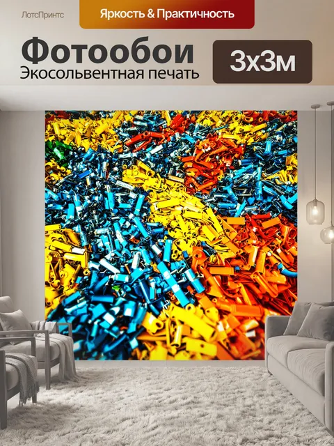 Фотообои изображение сортировочного механизма для переработки с яркими цветами и акцентом на экологии