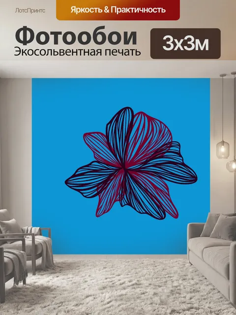 Фотообои Цветочный эскиз 102