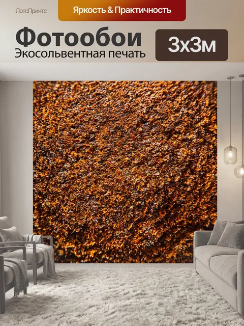 Фотообои абстракция в стиле романтизм, с акцентом на миниатюрные детали и текстуры, создающие тактильные ощущения