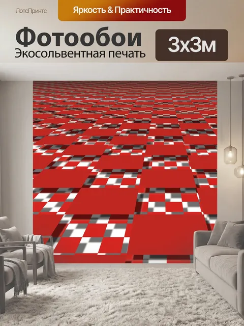 Фотообои Шашка