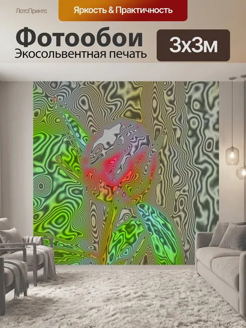 Фотообои Абстрактная живопись 07