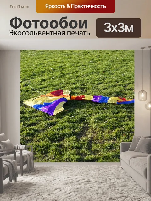 Фотообои Дракон