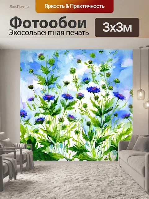 Фотообои васильки, окружённые нежными зелеными листьями, создают великолепный бесшовный фон, наполненный яркостью