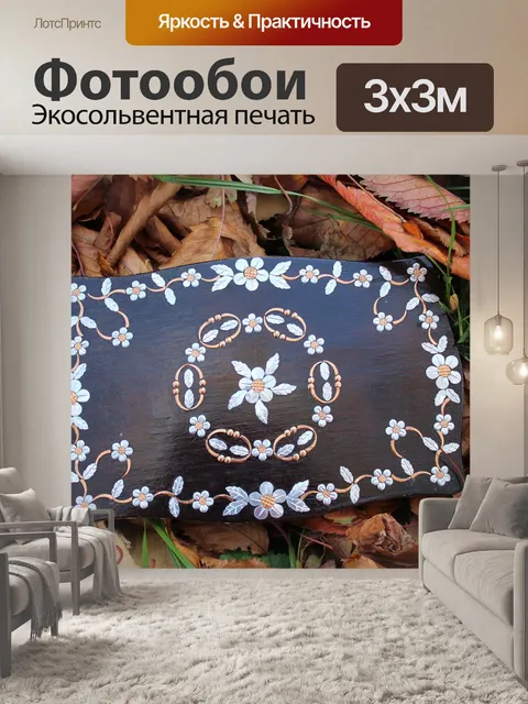 Фотообои Коробка ювелирных изделий