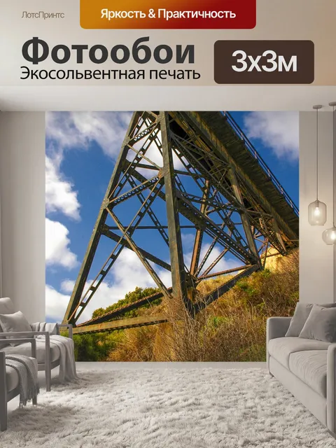 Фотообои Мост