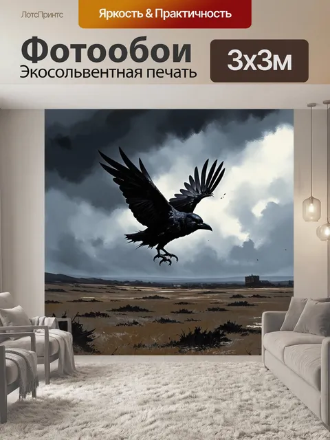 Фотообои черный ворон, летящий через мрачную пустошь, с величественными темными небесами над головой