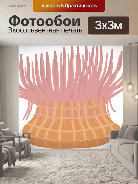 Фотообои Анемон