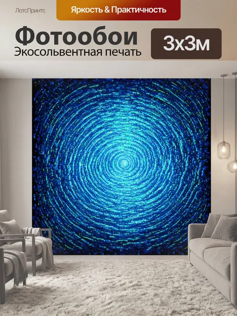 Фотообои космос в стиле футуризм, где звездное небо превращается в мозаичный художественный предмет