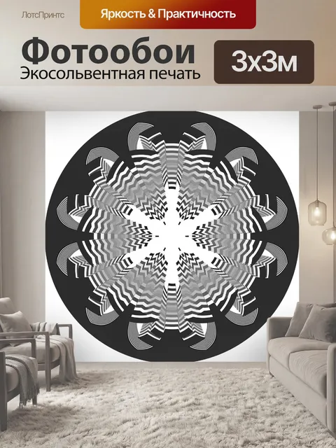 Фотообои черный снежинка 4