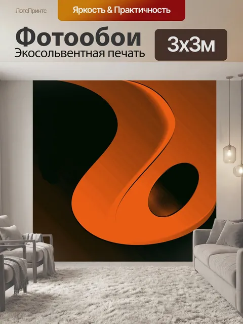 Фотообои Цифровая бумага 69