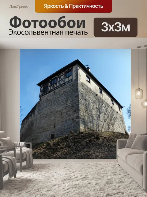 Фотообои Замок wäscherburg