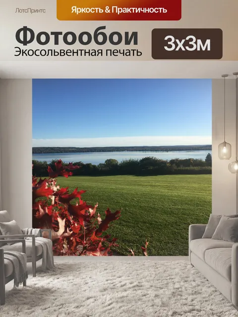 Фотообои Озеро в штате Нью-Йорк