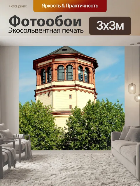Фотообои Башня замка