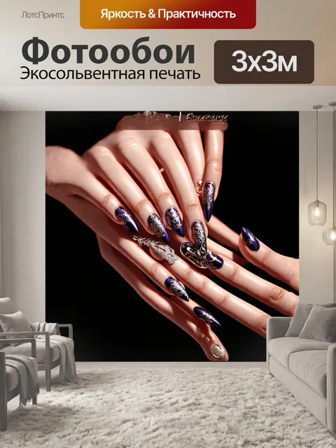Фотообои стекло с изысканными